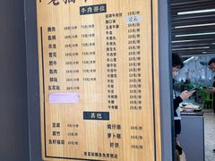 -老猫牛肉火锅(沙溪店)