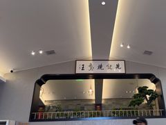 -先记烧鹅王·本地粤菜(福永店)