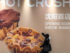 -沈阳铁西万象汇