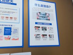 -圣呗口腔·舒适化种植牙·矫正中心(广州总院)