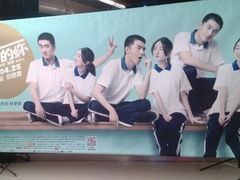 android_upload_pic-华星国际影城