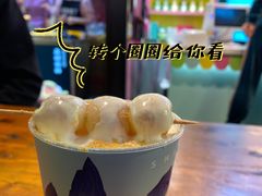 -仙境豆夫(步行街旗舰店)