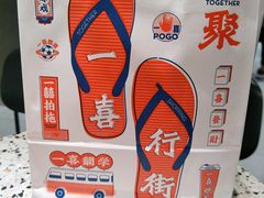 -喜茶(青岛金狮广场店)