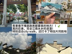 -常和州·夜宵大排档(常州单店)