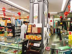 店内环境-粤海大药房(粤海广场店)