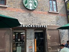 -星巴克臻选(上海今潮8弄店)