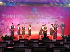 -山木培训(良乡校区)