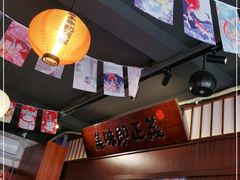 -合风谷(南下塘店)