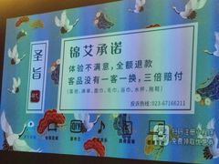 -锦艾·推拿艾灸&疗愈SPA(时代天街空中花园店)