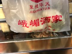 -峨嵋酒家(地安门店)