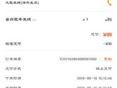 -大鼓米线(浦东长泰店)