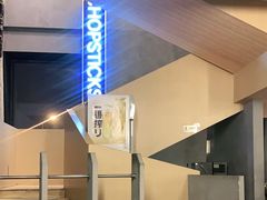 -刀叉遇上筷子中西融合餐厅(南开店)