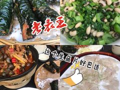 -老友王·南宁特色菜(金汇如意坊店)