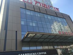 -星巴克臻选(郑州中原万达店)