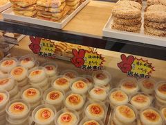 -长发西饼(临顿路店)