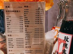 -木王宴语·野生鲜菌火锅(玉河店)