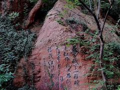 -幕燕滨江·燕子矶公园