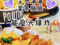 -纽约薯条(世豪广场店)