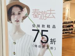 -hotwind热风(世纪东方广场店)