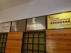 -庐州太太(鼓楼店)