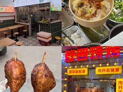 -新佳丽时尚广场