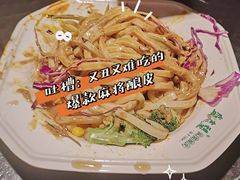 -清真盛志望麻酱酿皮·非遗老字号