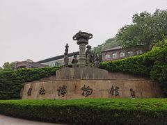 -镇江博物馆
