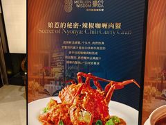 -狮拾久·现代新加坡料理(壹方城店)