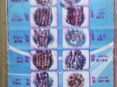 -園丁烤肉缸子肉