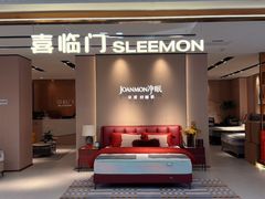-红星美凯龙北京至尊MALL(东四环中路店)