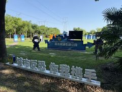 -嘉北郊野公园