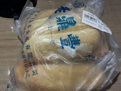 android_upload_pic-老鼎丰(靖宇街总店)