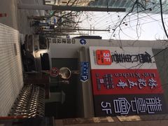 iphone_upload_pic-黛瓦里巷(南京东路店)