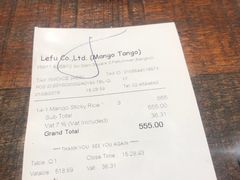账单-Mango Tango