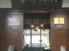 门面-小陈方酥锅盔(古城总店)