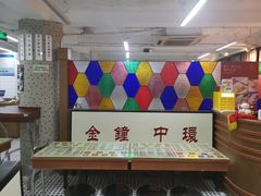 -香港華心糖水鋪(南西总店)