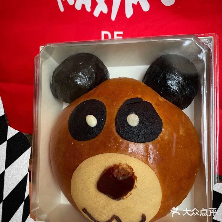 原来有两个马克西姆。对我来说,都一样好吃😋