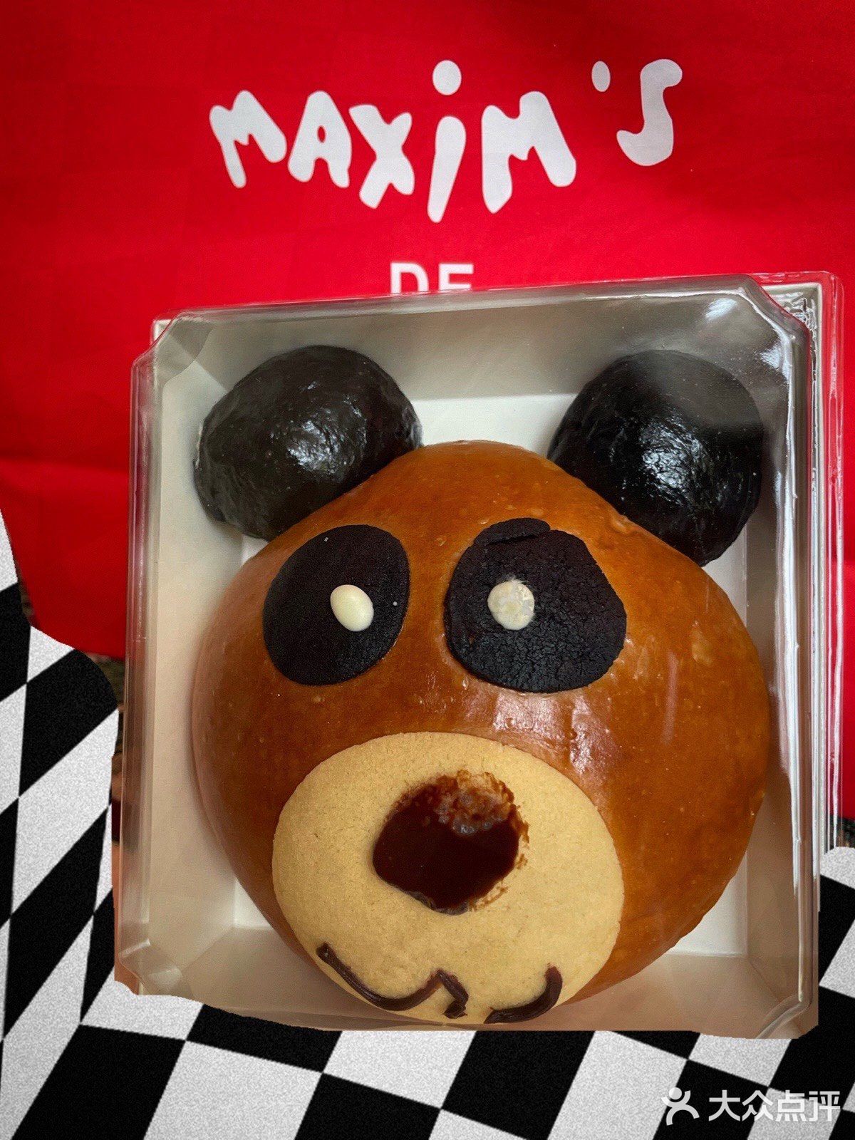 原来有两个马克西姆。对我来说，都一样好吃😋