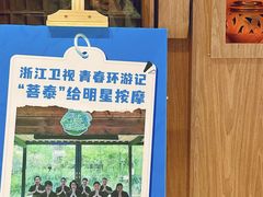 -菩泰·泰式草本按摩SPA(国大城市广场店)