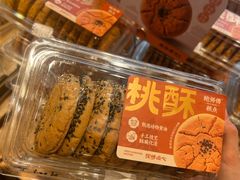 -鲍师傅糕点(五月花店)