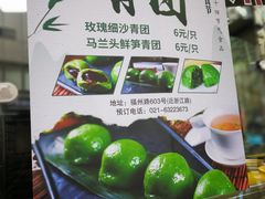 -王宝和酒家(黄浦店)