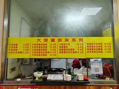 -真素诚·清真(新华路店)