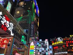 -青云市集