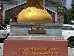 -德顺源·非遗烧麦·老菜(大观园店)