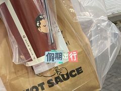 -热将汉堡 HOT SAUCE(下马坊店)