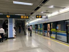 -中兴路(地铁站)