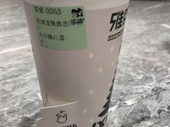 -雅克雅思(纱帽河店)