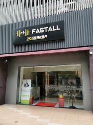 点击看大图 门面-易型AT20科技健康