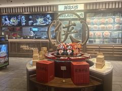 -蜀大侠火锅(总府路店)