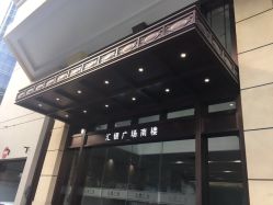 点击看大图 -西施无菌半永久纹绣眉眼影唇轻增发纹发际线